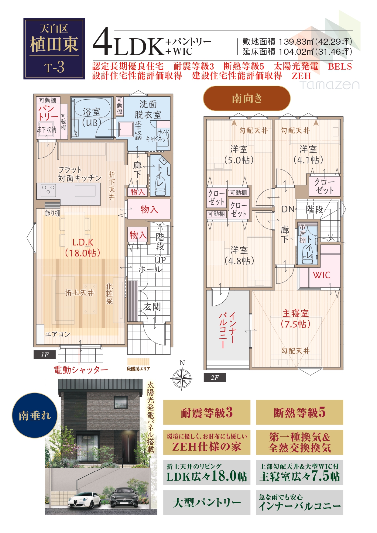 プランB 間取図