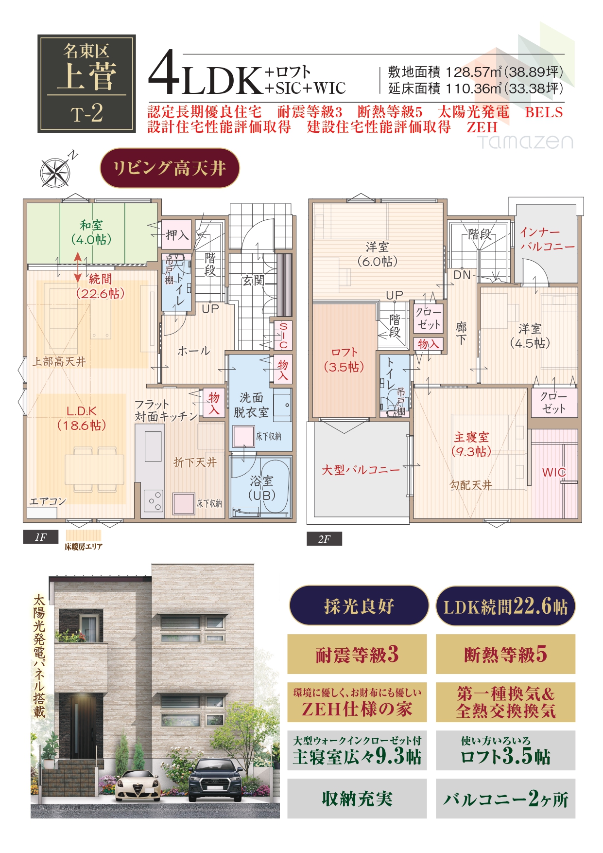 プランB 間取図