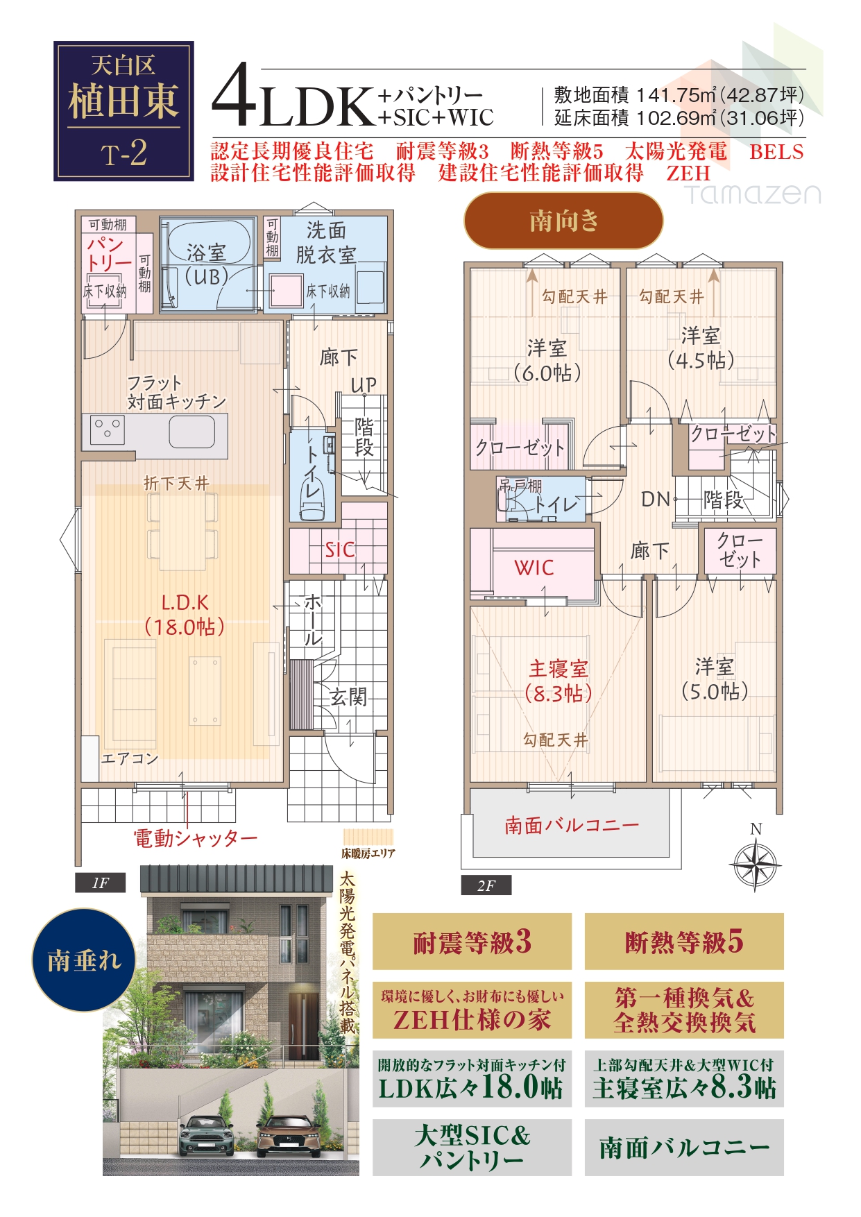 プランA 間取図