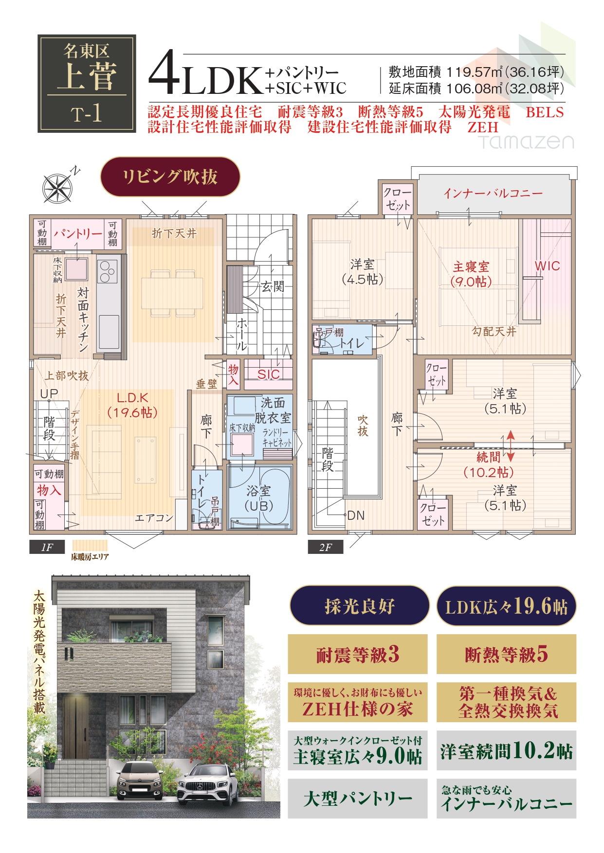 プランA 間取図