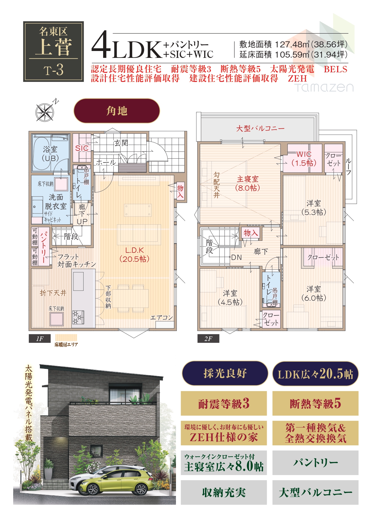 プランB 間取図
