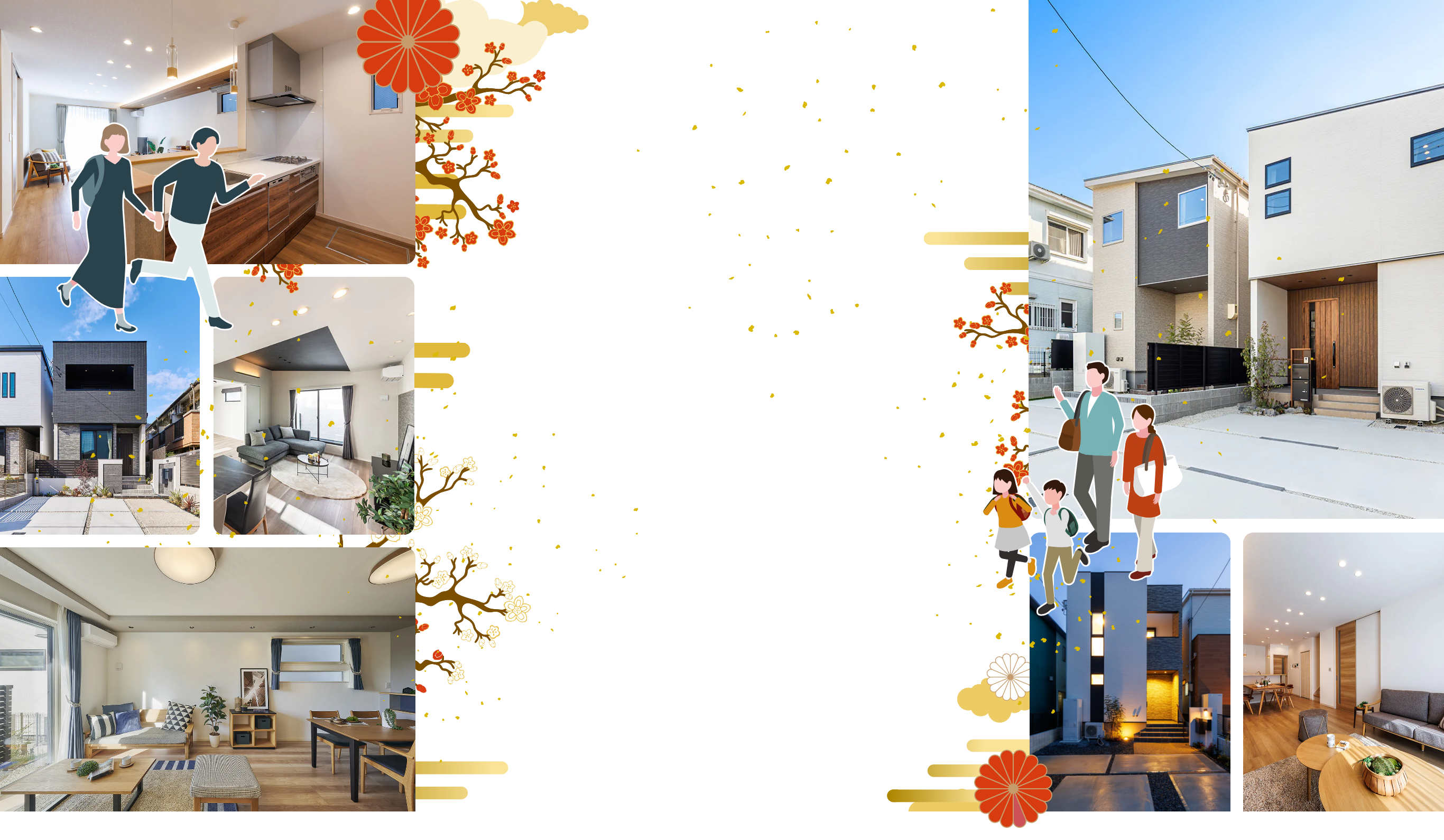 成約キャンペーン