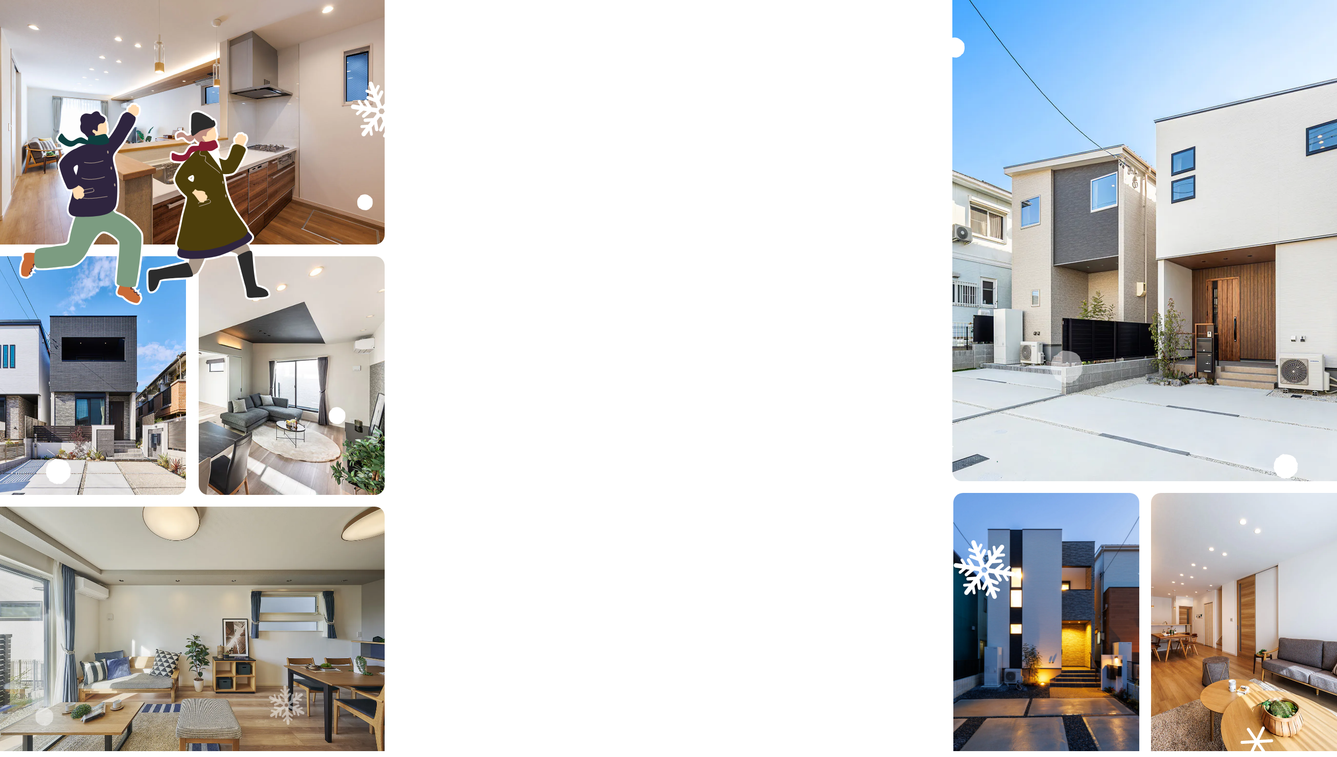 成約キャンペーン