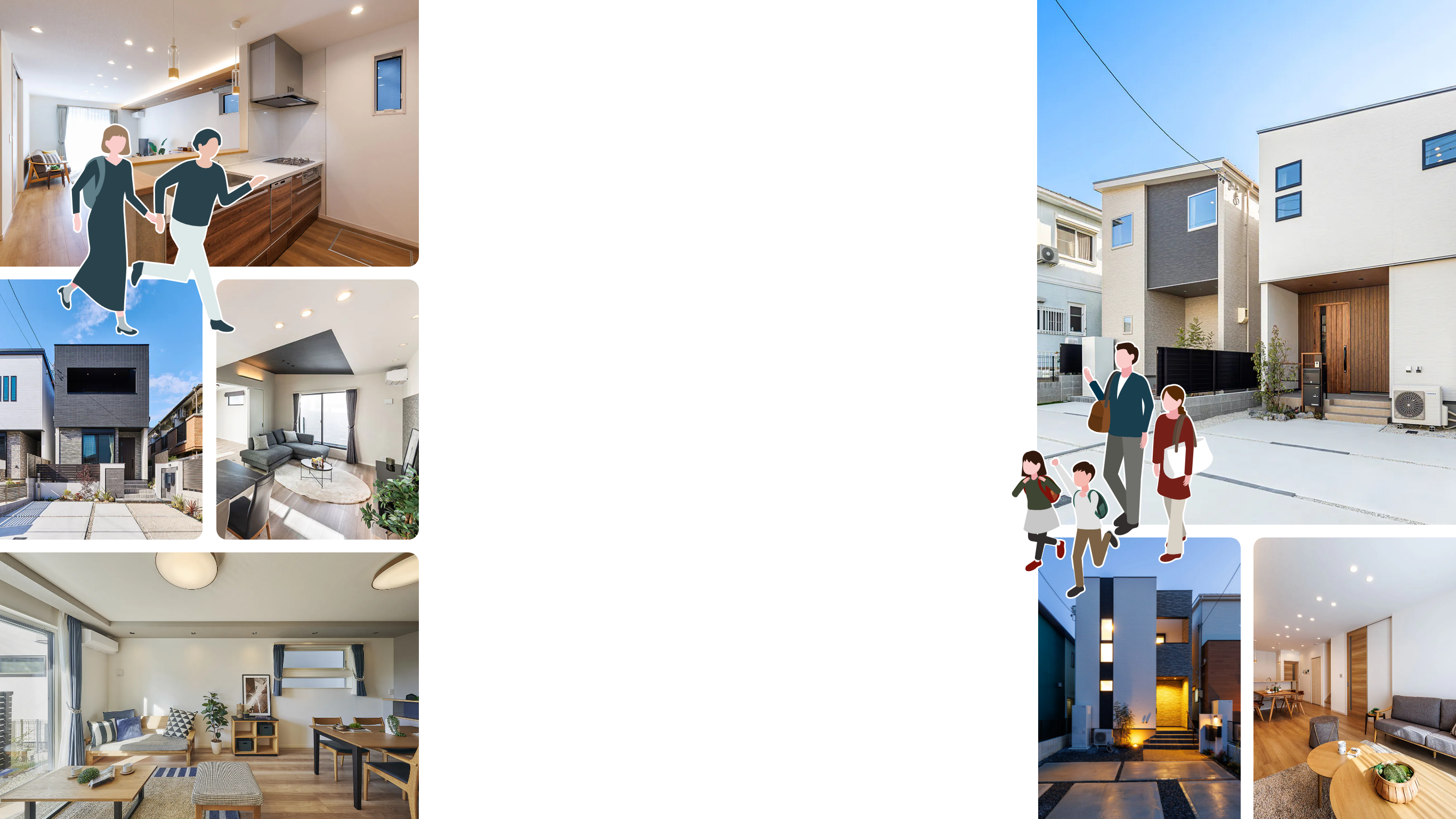 成約キャンペーン