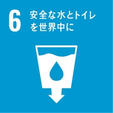 安全なトイレを世界中に