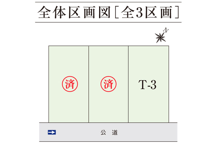 区画図・間取り