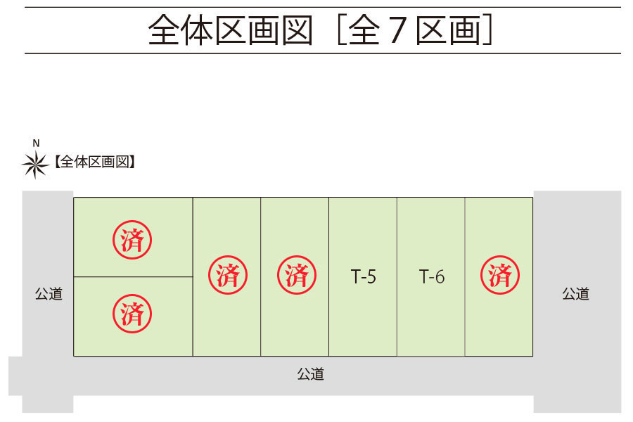 区画図・間取り