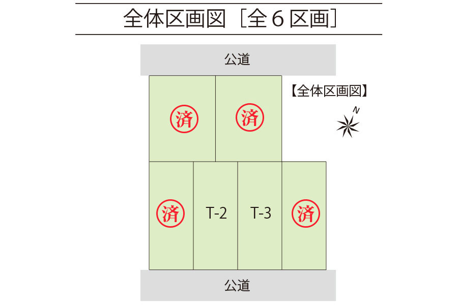 区画図・間取り