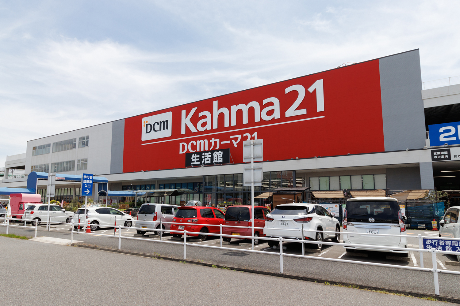 15 Style Town 城北 全15邸 名古屋 尾張 三河の分譲住宅 不動産は玉善