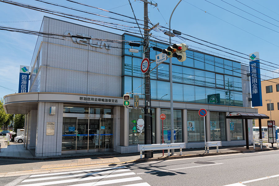 碧海信用金庫 徒歩約15分