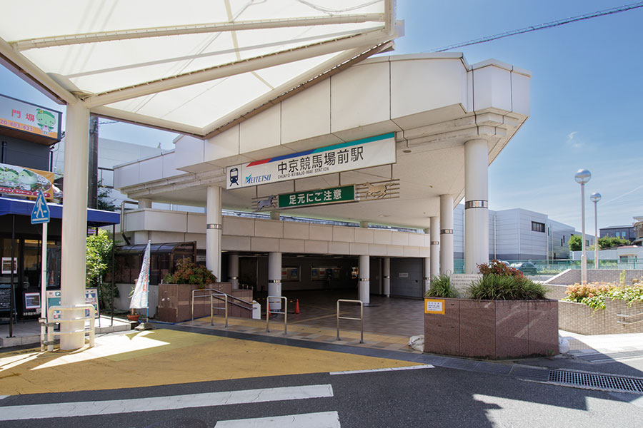 名鉄名古屋本線「中京競馬場前駅」 自転車約10分