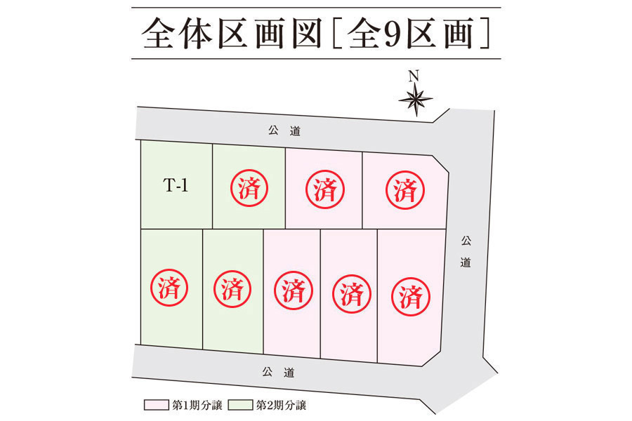 区画図・間取り