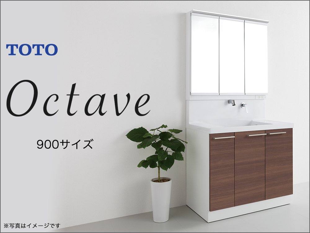 オクターブ(TOTO)