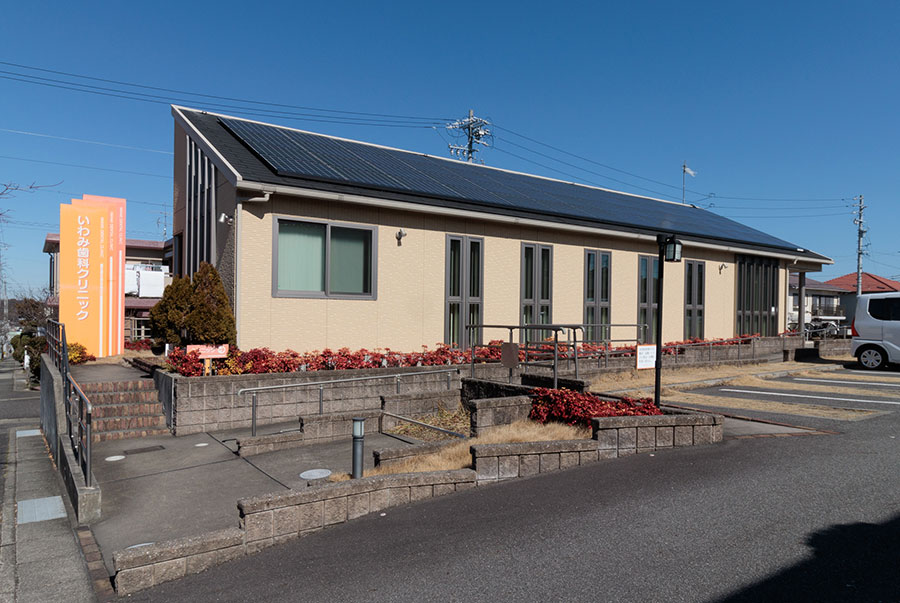 いわみ歯科クリニック 徒歩約3分