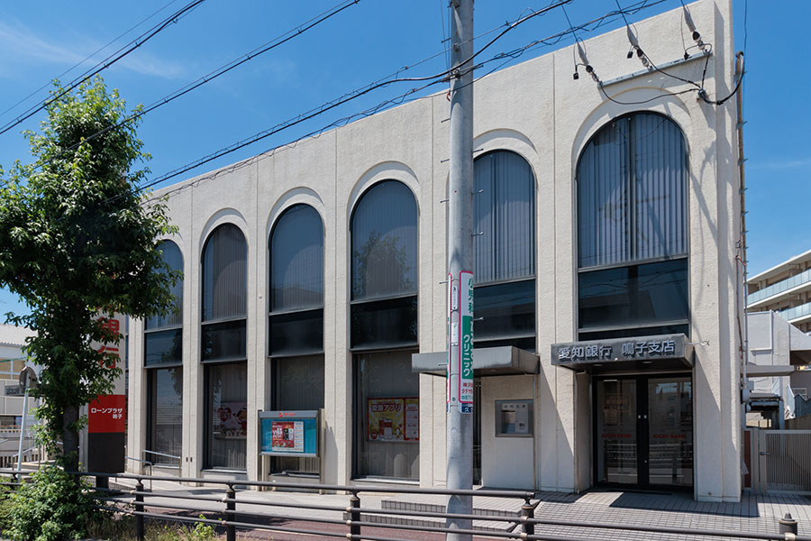 あいち銀行 徒歩約11分