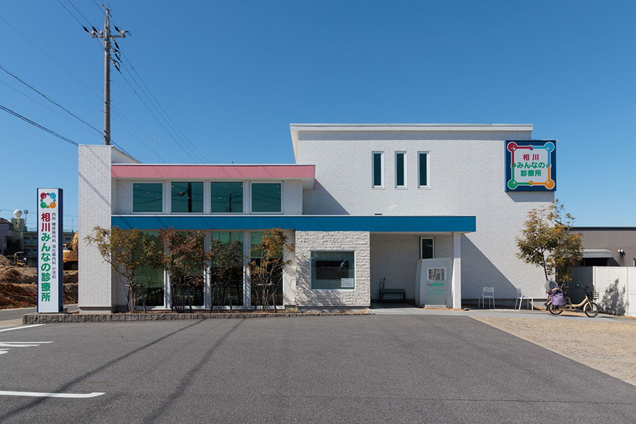 相川みんなの診療所 徒歩約6分