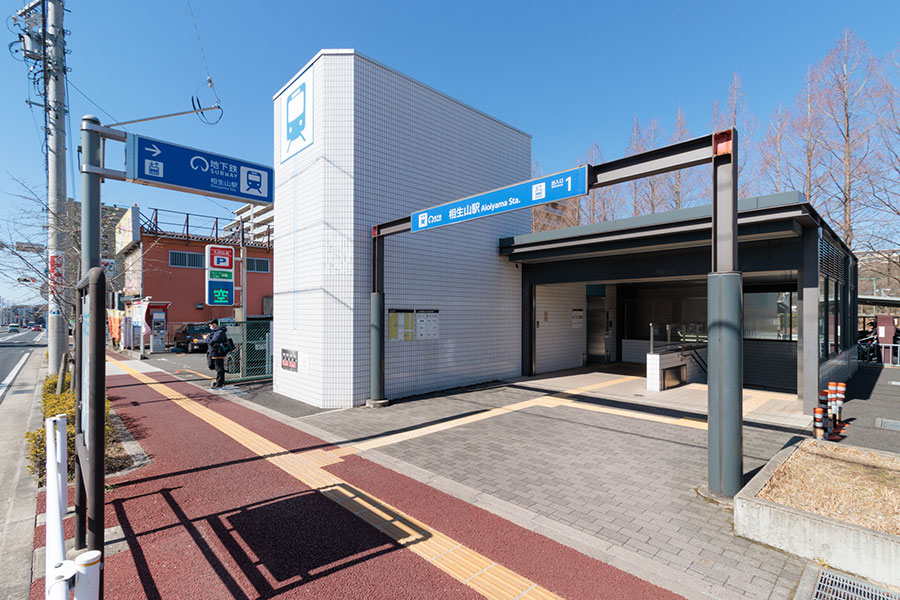地下鉄桜通線「相生山」駅 徒歩約12分