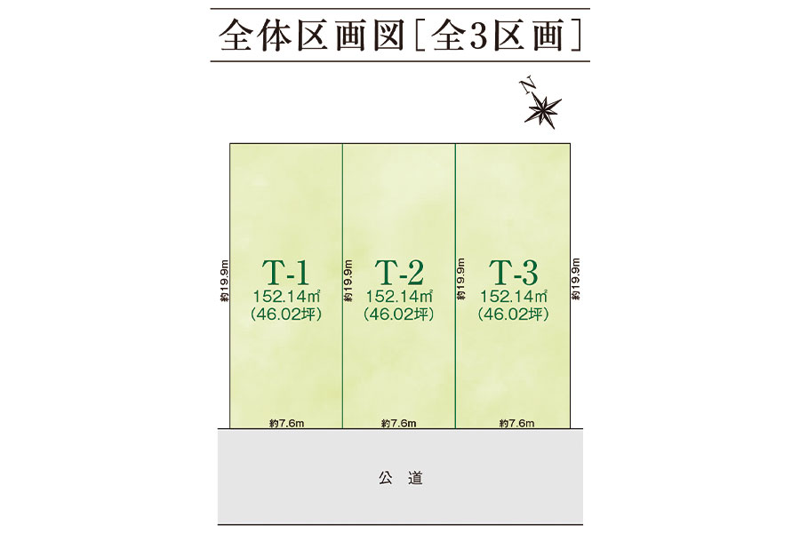 区画図・間取り