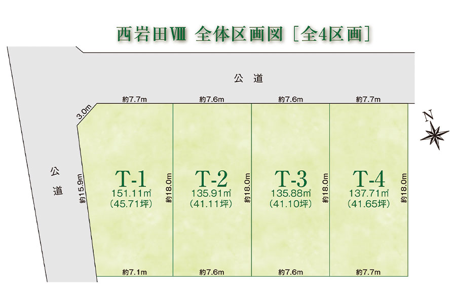 区画図・間取り