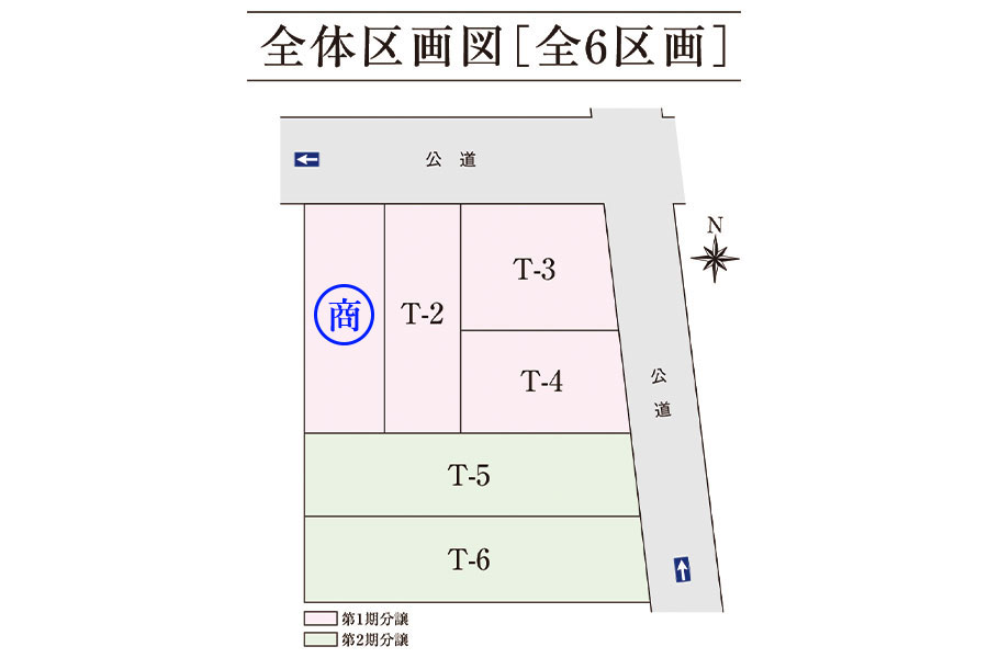 区画図・間取り