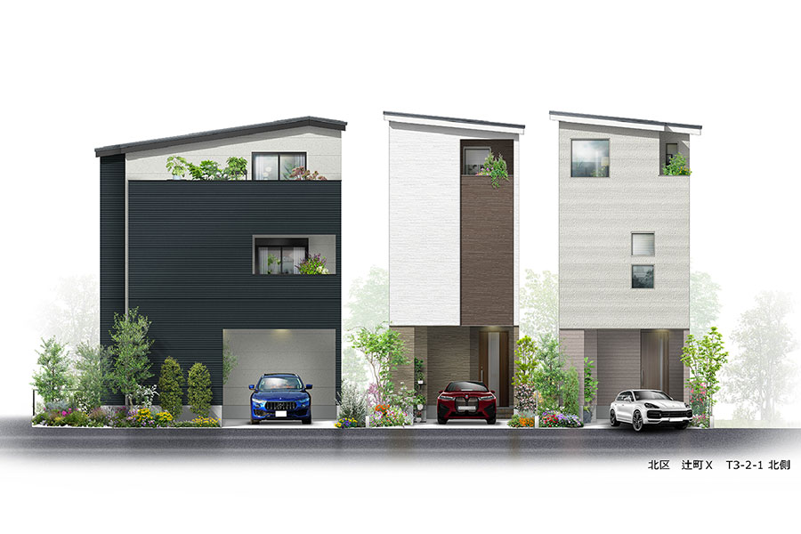 左からT-3、T2、T-1／住まう人の快適性を追求した高性能住宅。ビルトインガレージ付きの3階建住宅。