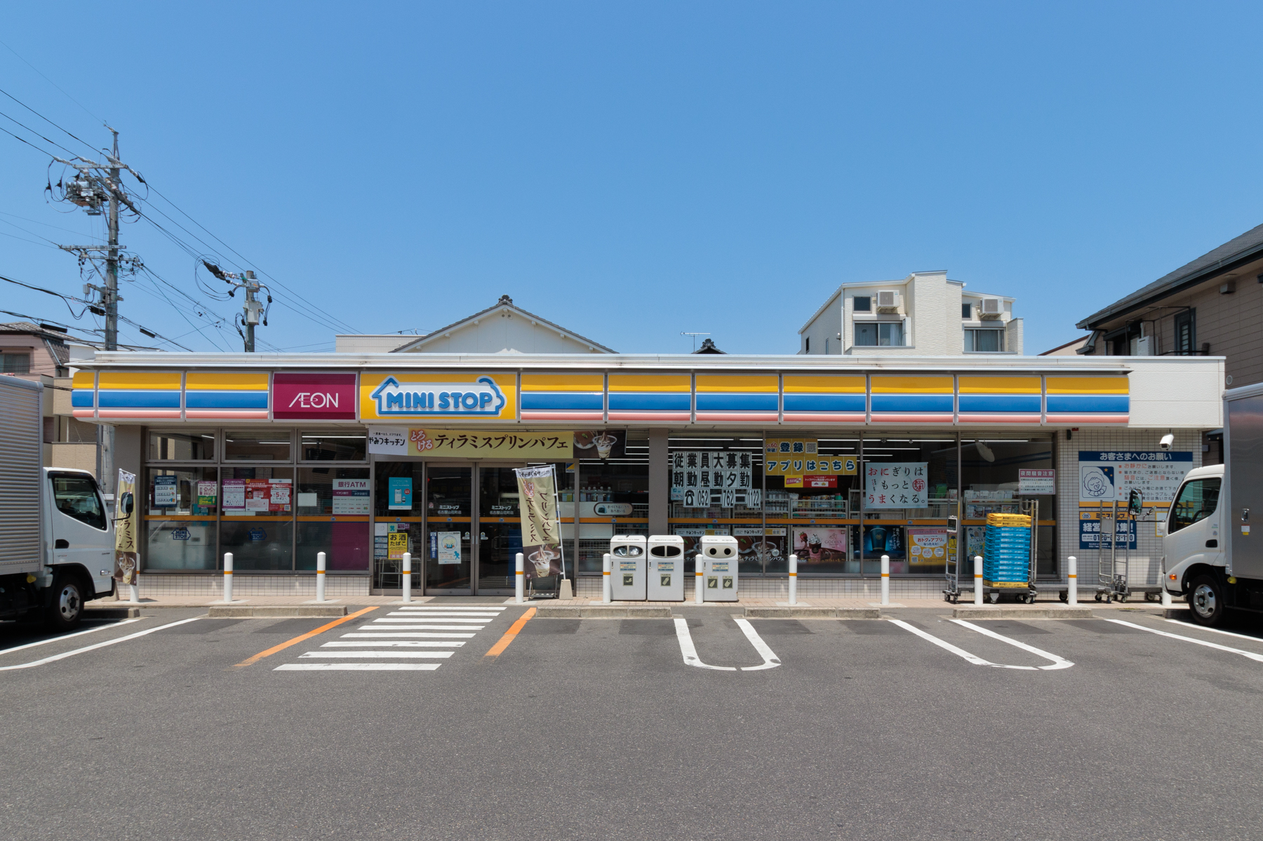 ミニストップ 徒歩1分