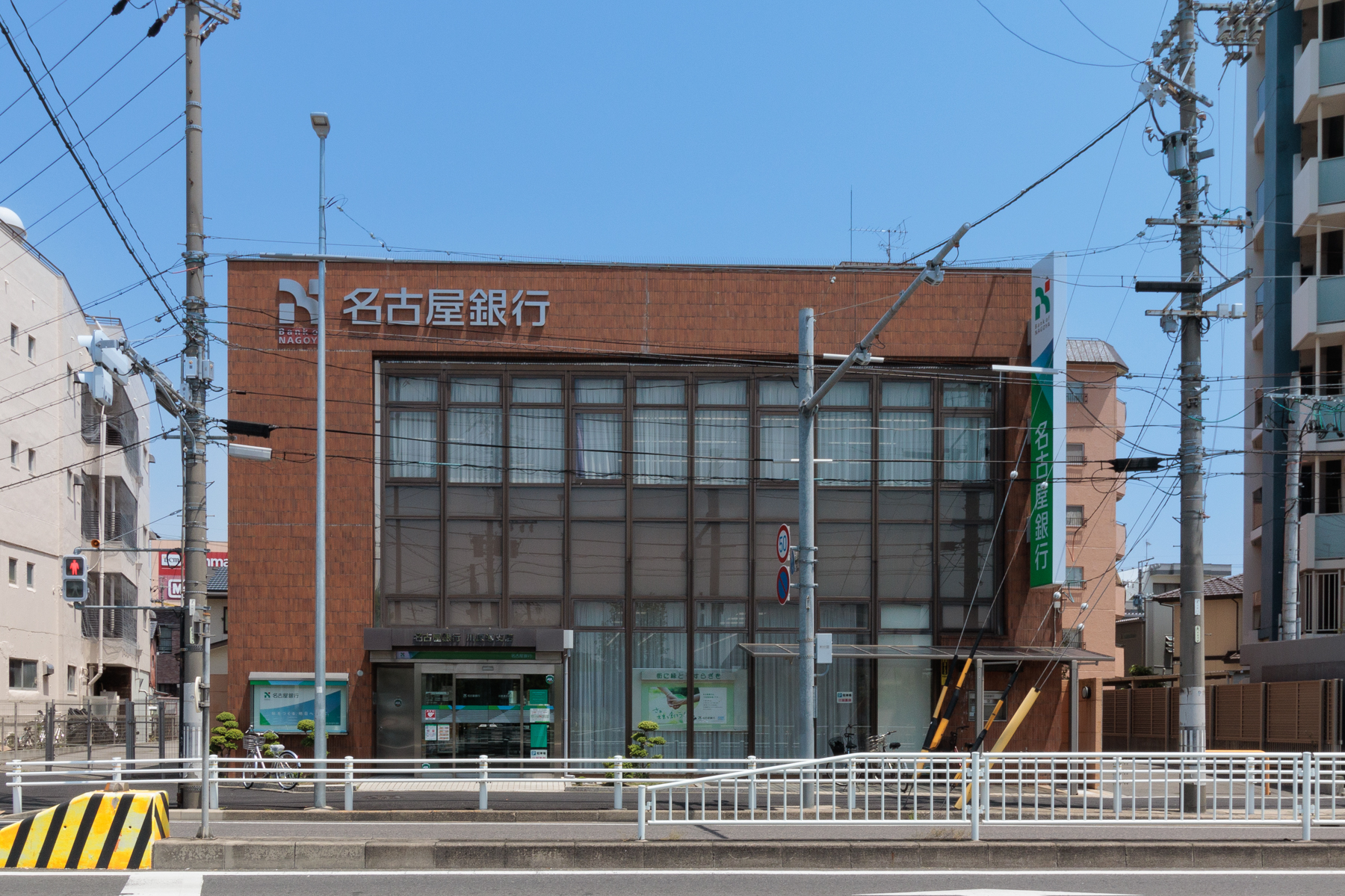 名古屋銀行 徒歩約6分