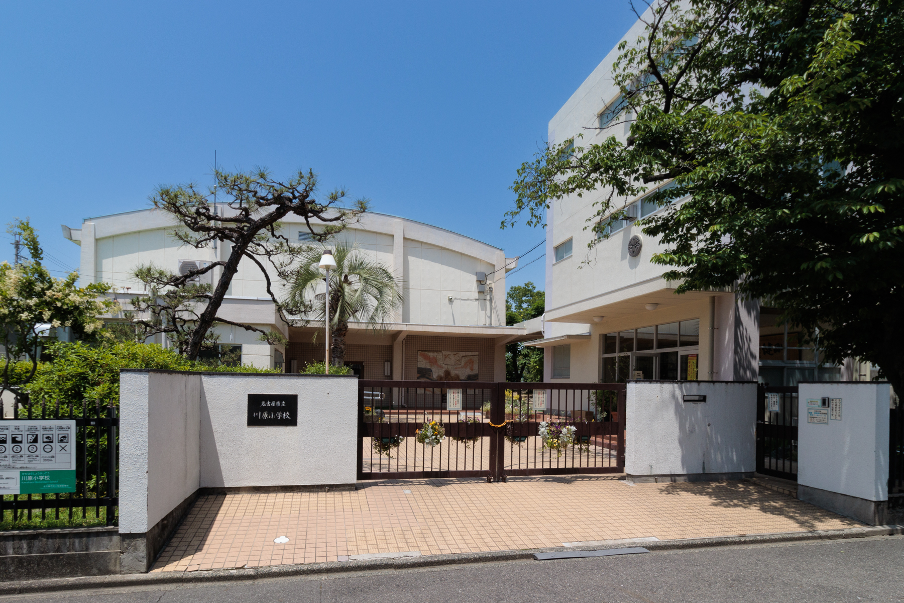 川原小学校 徒歩約7分