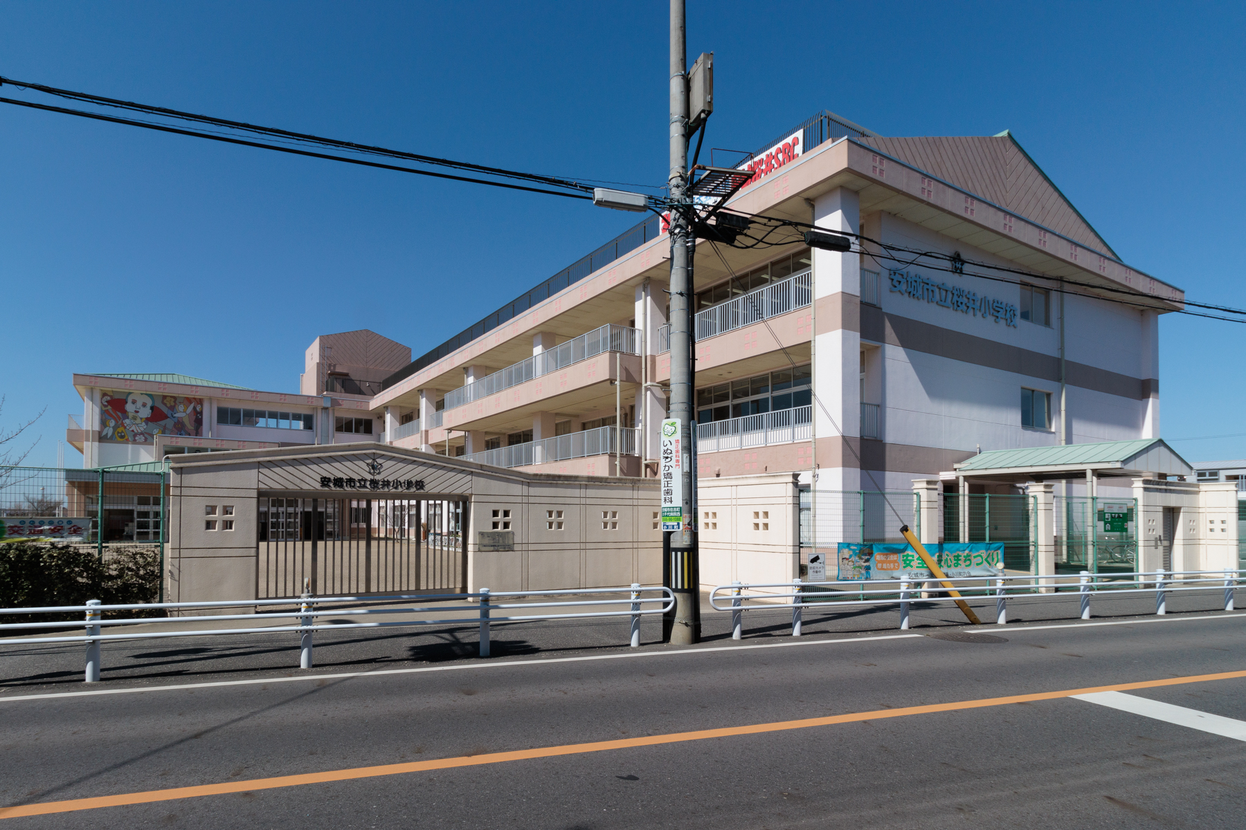桜井小学校