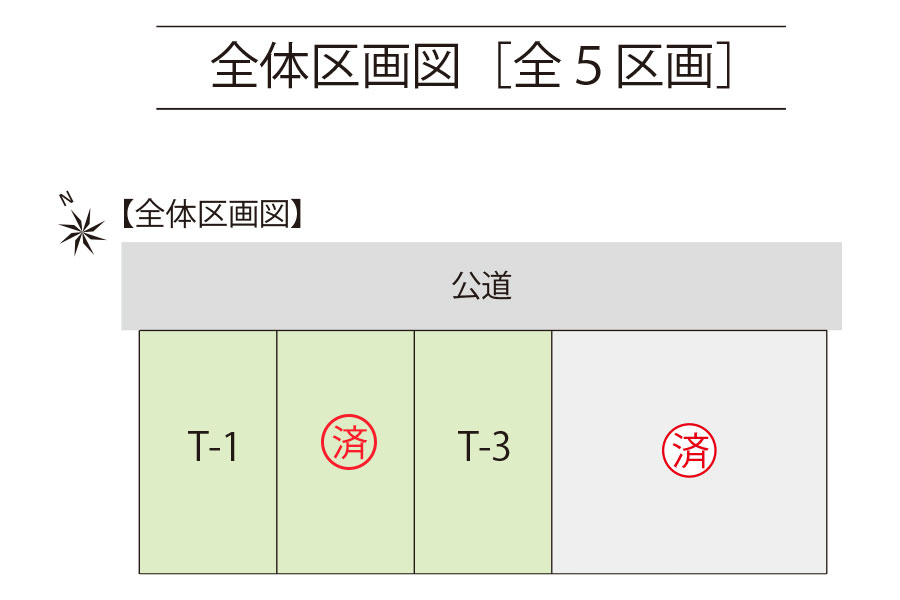 区画図・間取り