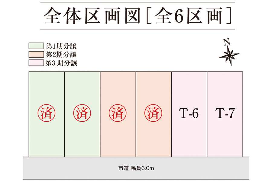 区画図・間取り