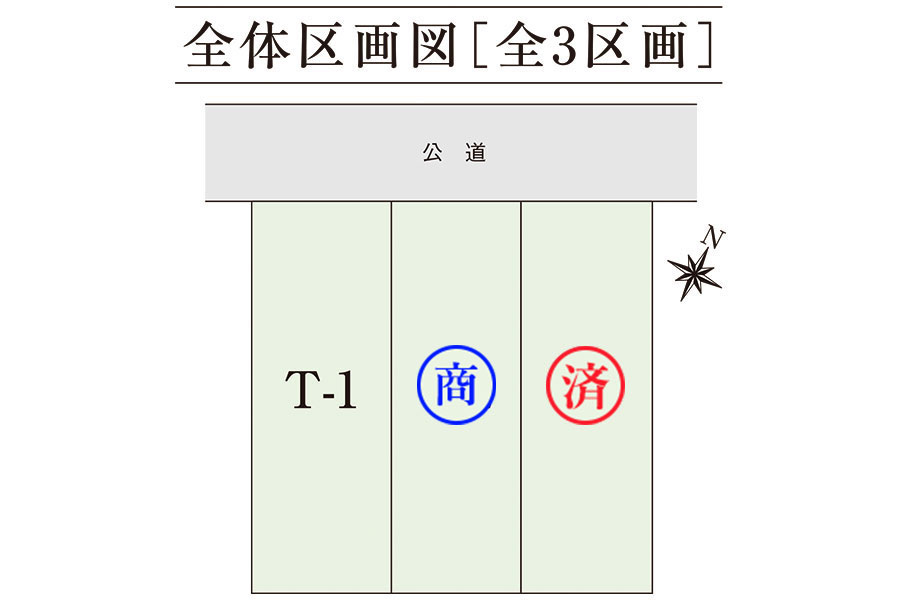 区画図・間取り
