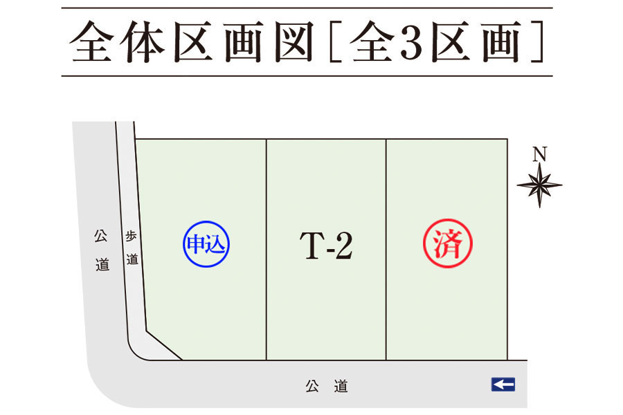 区画図・間取り