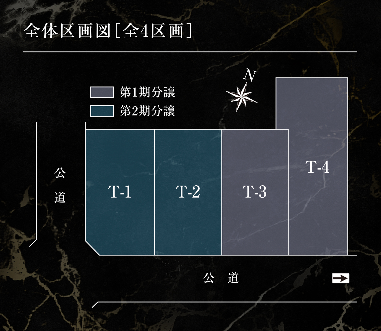 区画図・間取り