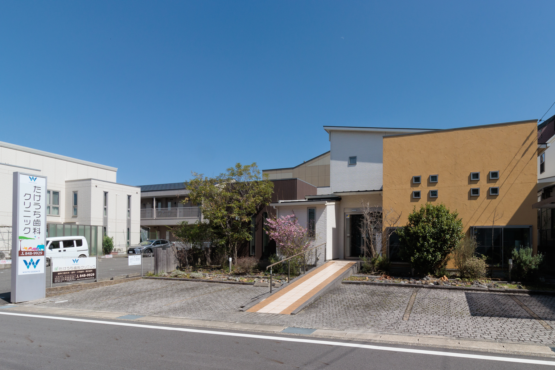 たけうち歯科クリニック 徒歩約5分
