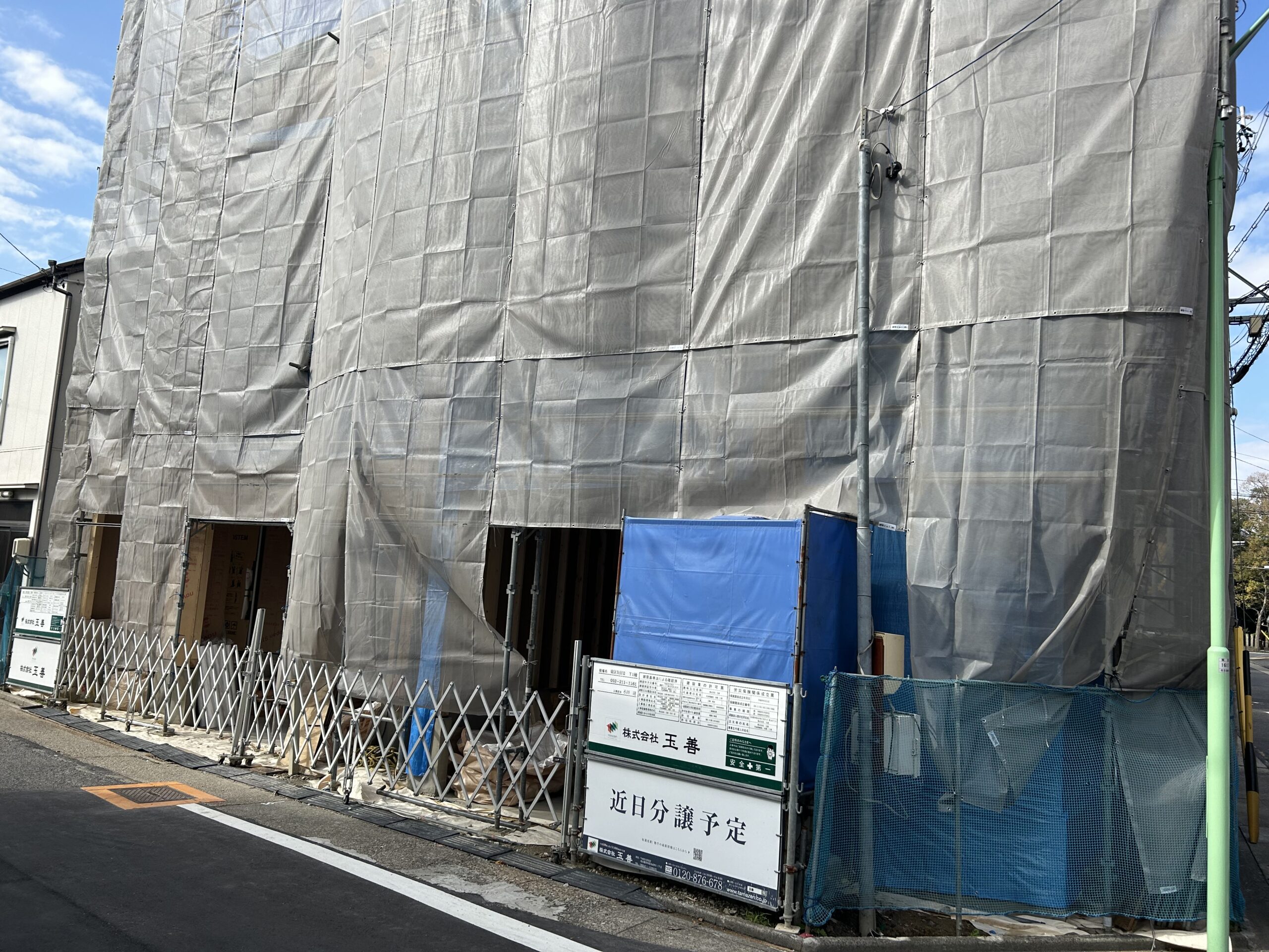現地（2023年11月）撮影