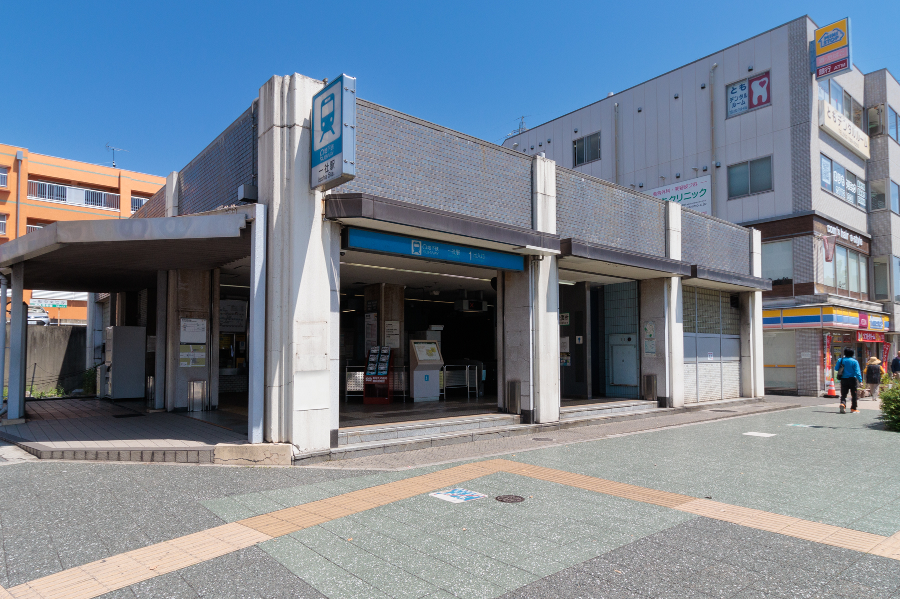 地下鉄東山線「一社」駅　徒歩約4分