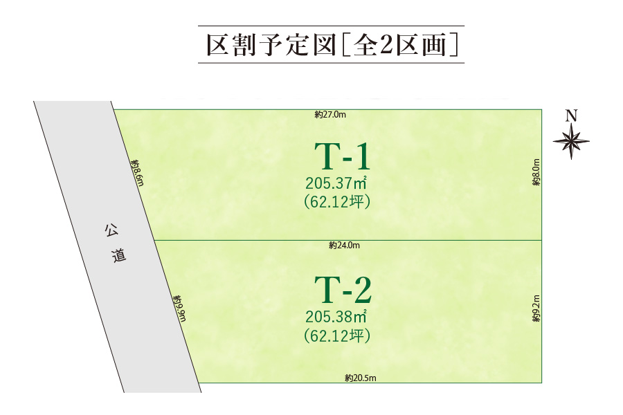 区画図・間取り