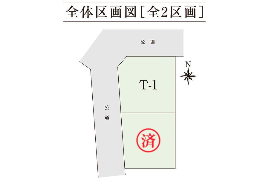 区画図・間取り