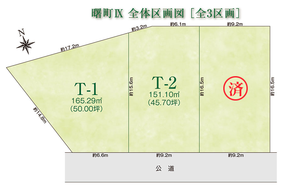 区画図・間取り