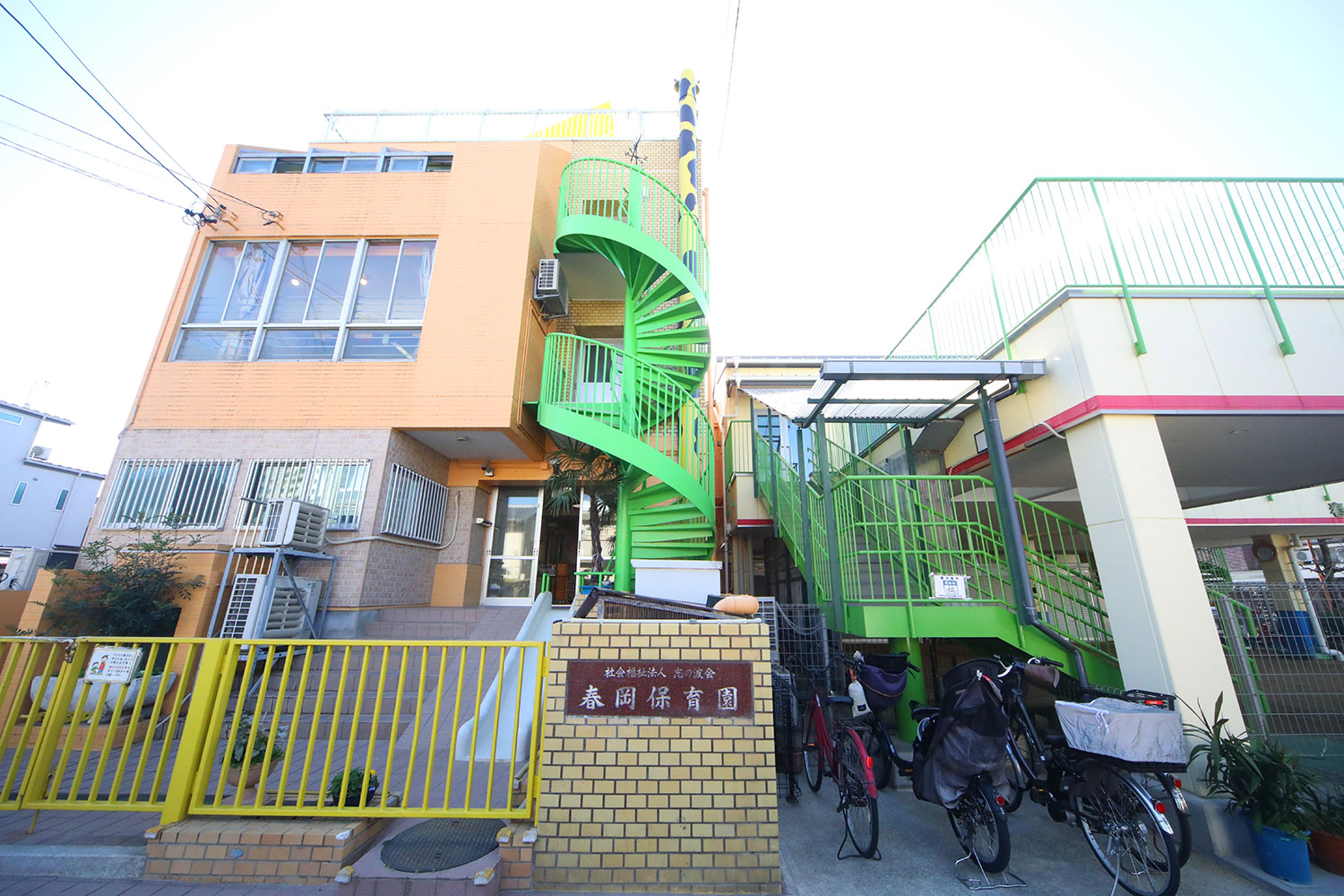 春岡保育園 徒歩約11分