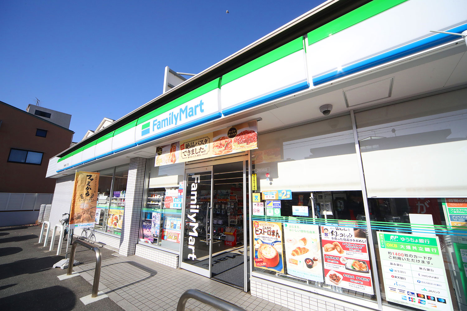 ファミリーマート 千種春岡二丁目店 徒歩約5分