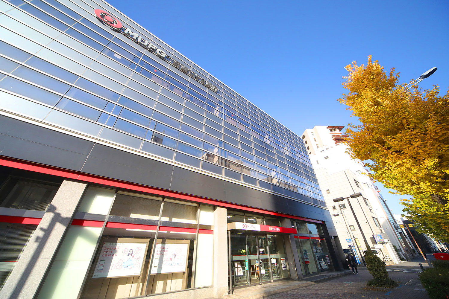 三菱UFJ銀行 覚王山支店 徒歩約9分