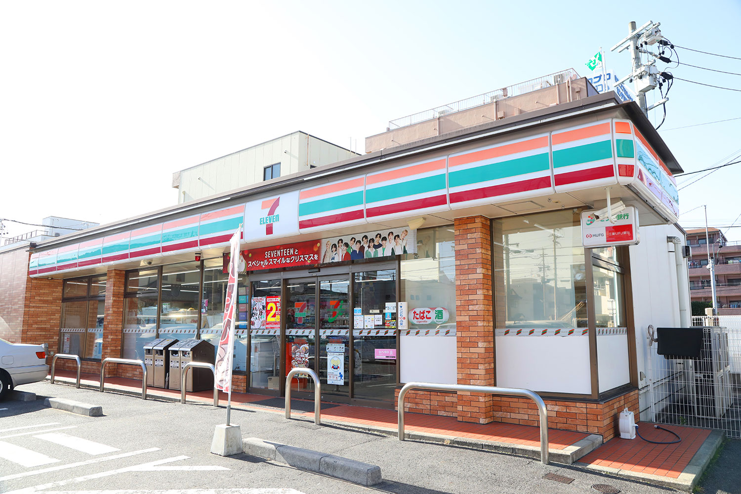 セブンイレブン 名古屋今池南店 徒歩約9分