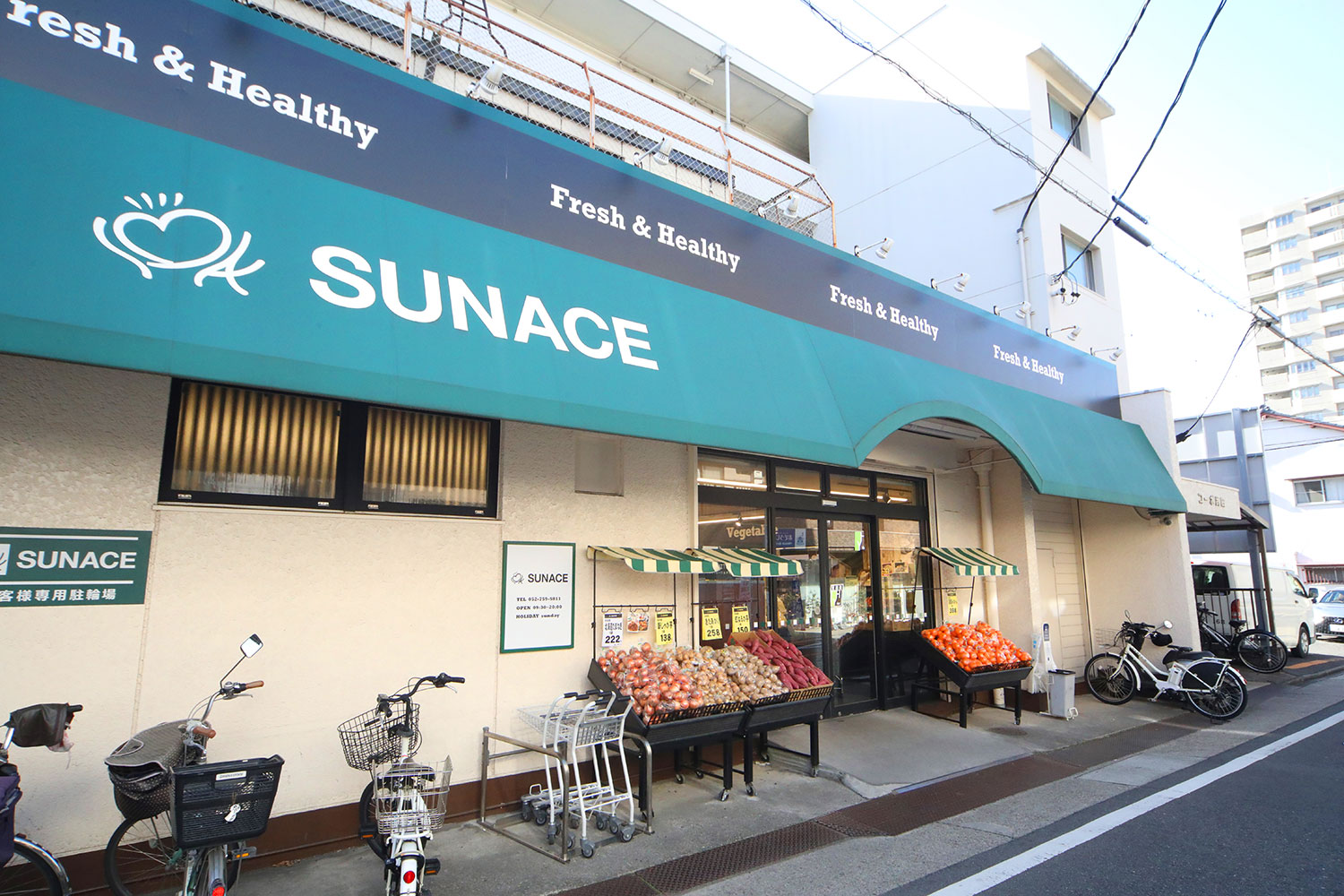 サンエース 春岡店 徒歩約9分