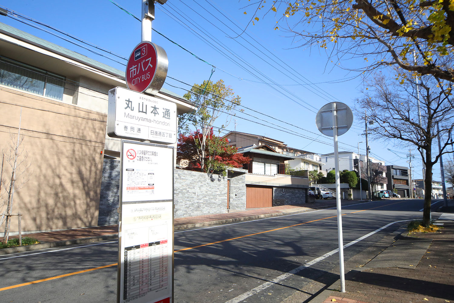 市バス「丸山本通」停(JR地下鉄名古屋駅・地下鉄自由ヶ丘駅・栄・名古屋大学行き) 徒歩約5分