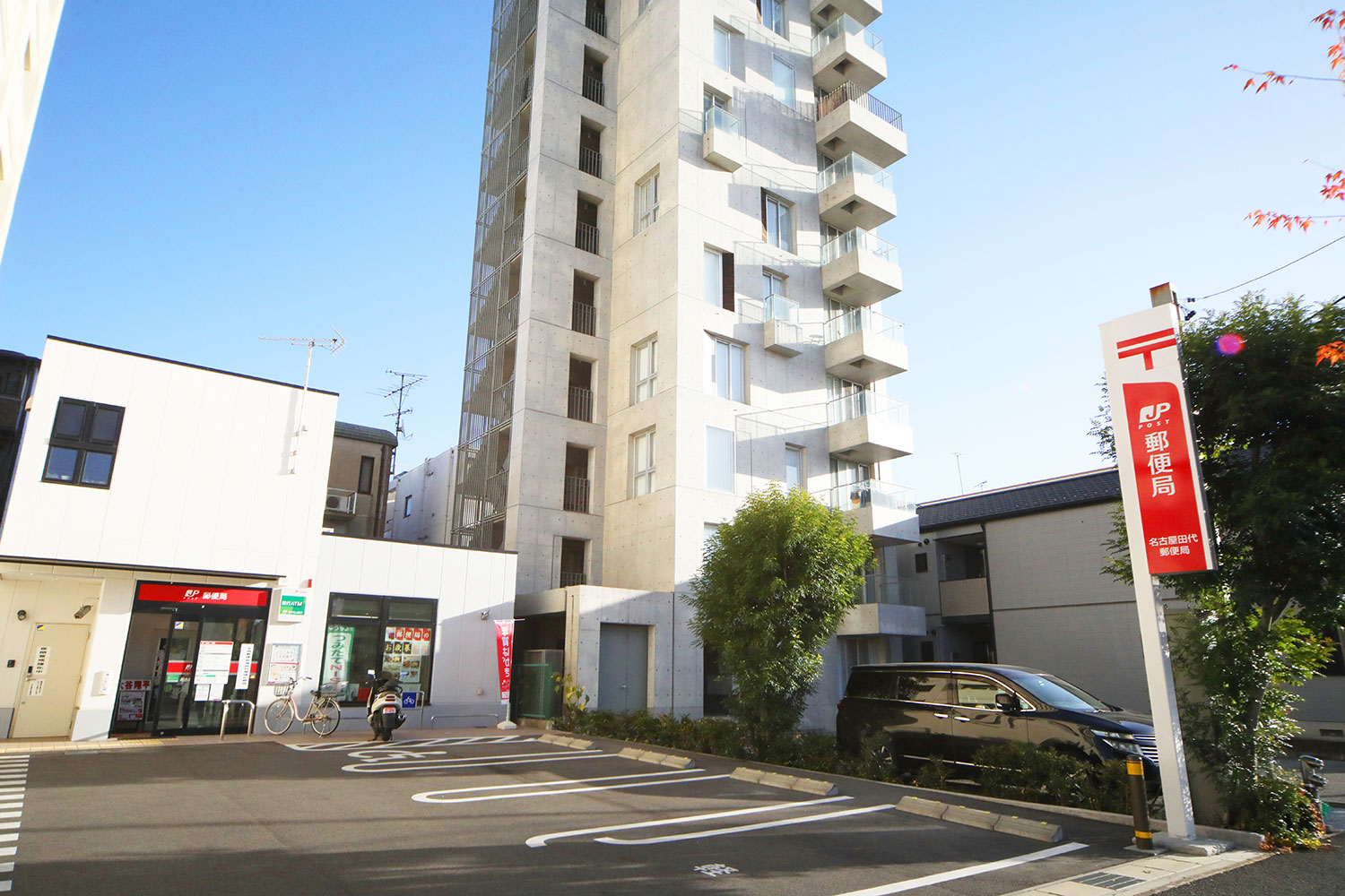 名古屋田代郵便局 徒歩約12分