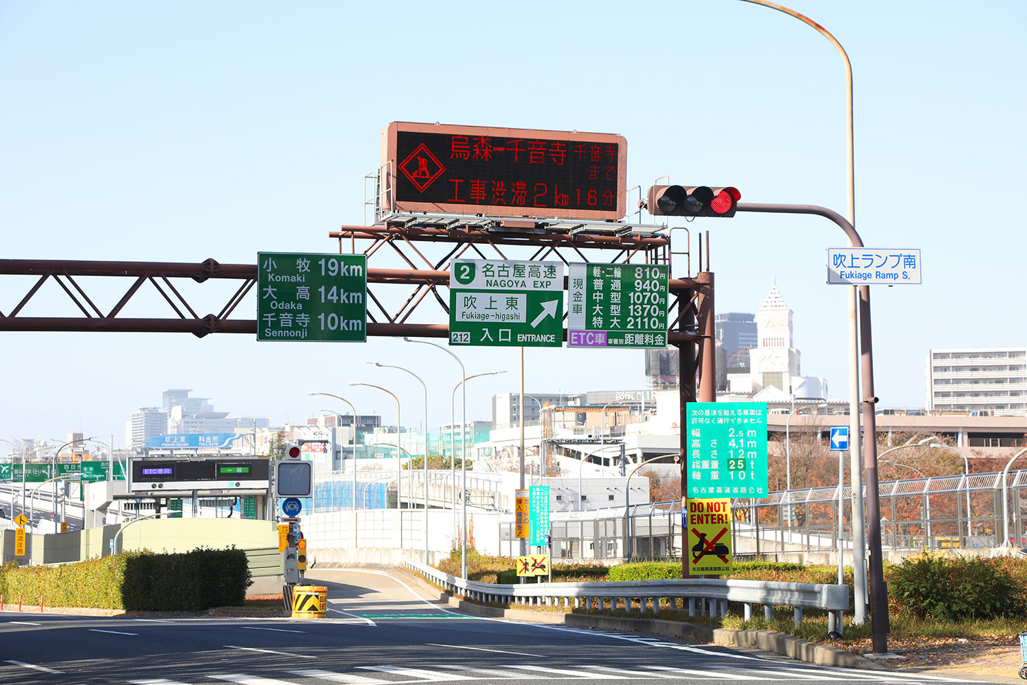 名古屋高速2号東山線「吹上東」 自動車約8分