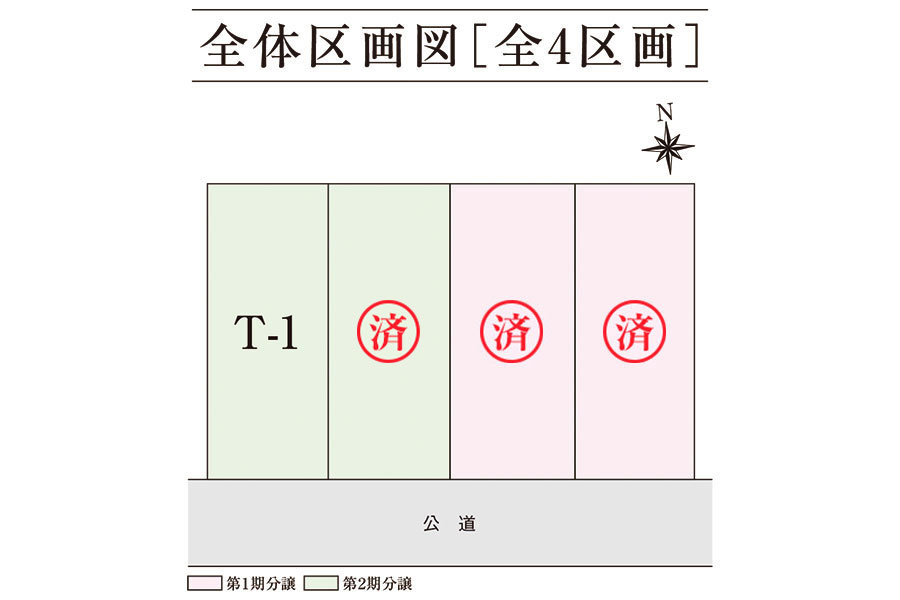 区画図・間取り