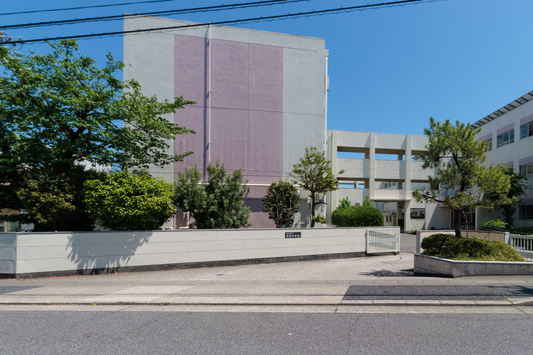 平針中学校